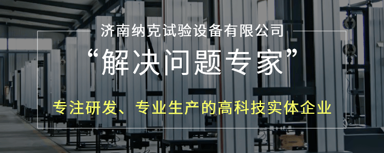 关于纳克